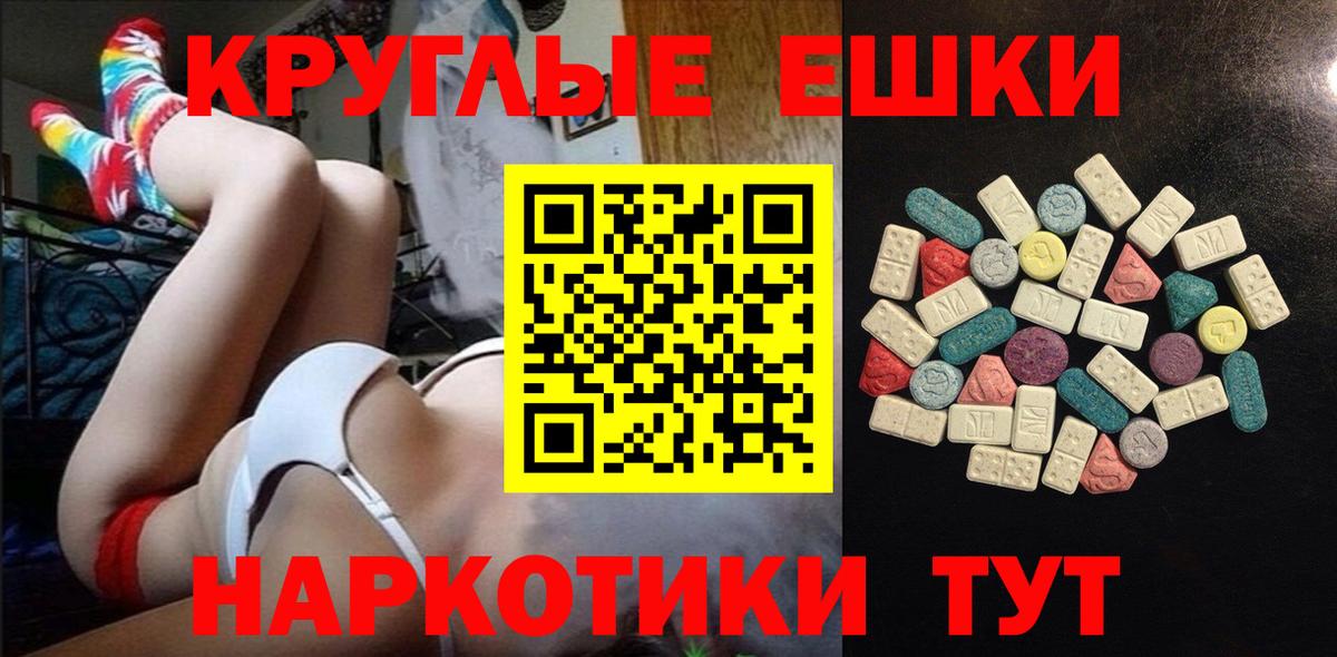 Экстази диски  Вход с VPN  мега ТОР  Боровичи 