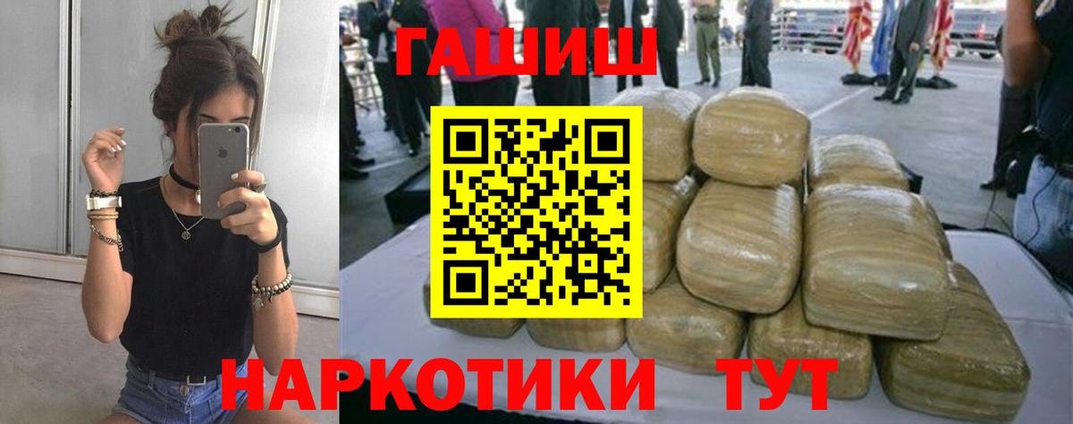 Гашиш индика сатива Боровичи