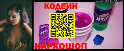 кокаин Волжский