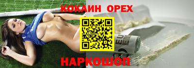 амфетамин Волжск