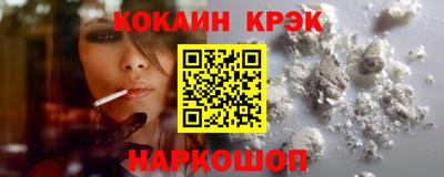 кокаин Волжский