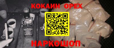 амфетамин Волжск