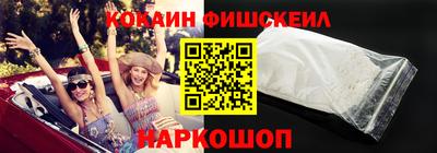 кокаин Волжский