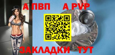 кокаин Волжский