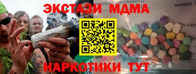 амфетамин Волжск