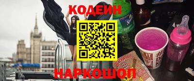 кокаин Волжский