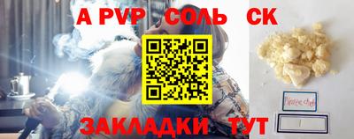 амфетамин Волжск