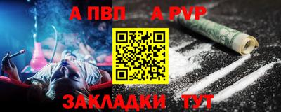 амфетамин Волжск