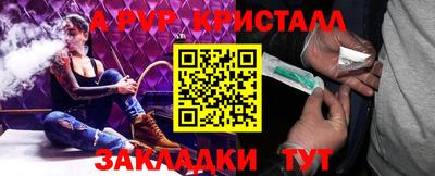 кокаин Волжский