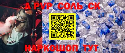 амфетамин Волжск
