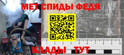 амфетамин Волжск