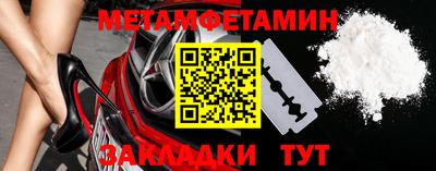 амфетамин Волжск
