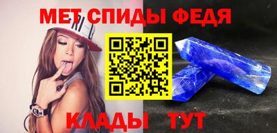 амфетамин Волжск
