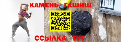 амфетамин Волжск
