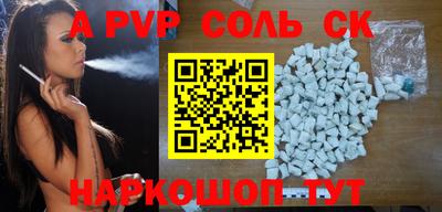 мдпв Волгодонск