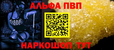 амфетамин Волжск