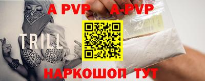 кокаин Волжский