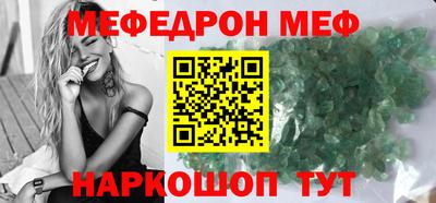 мдпв Волгодонск