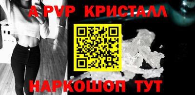 кокаин Волжский