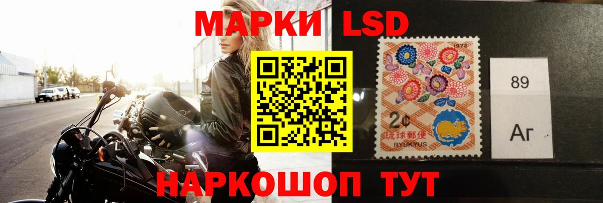Лсд 25 экстази  LSD-25 экстази кислота  Вход с VPN  Боровичи 