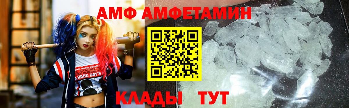 Первитин витя Боровичи