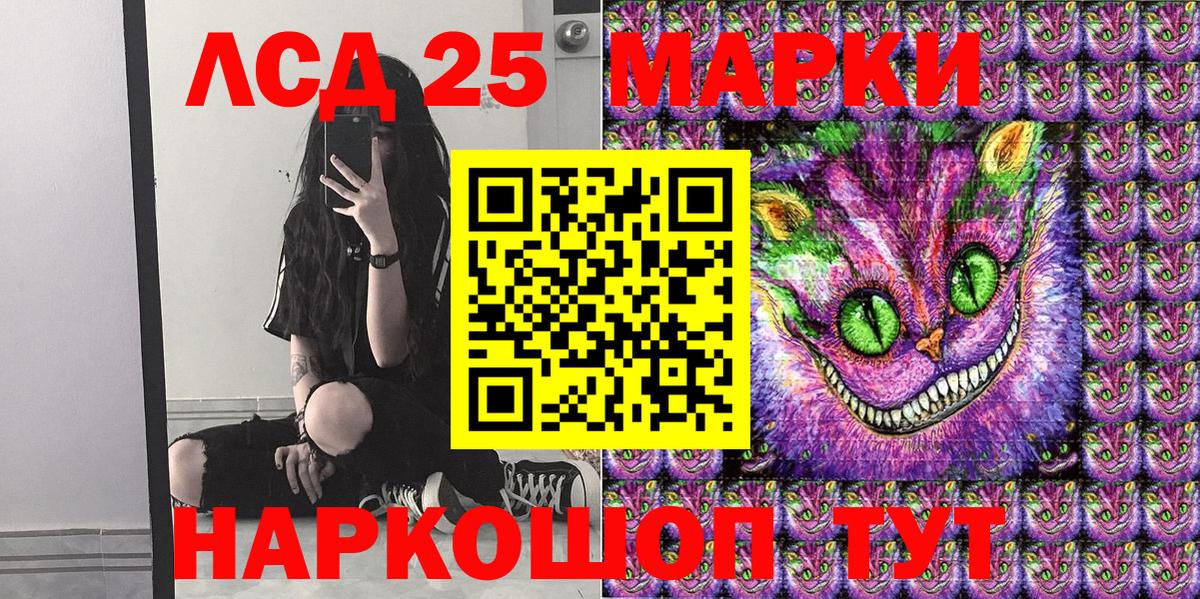 Марки 25I-NBOMe 1500мкг  Марки 25I-NBOMe 1500мкг  где купить наркоту  Боровичи  Вход с VPN 