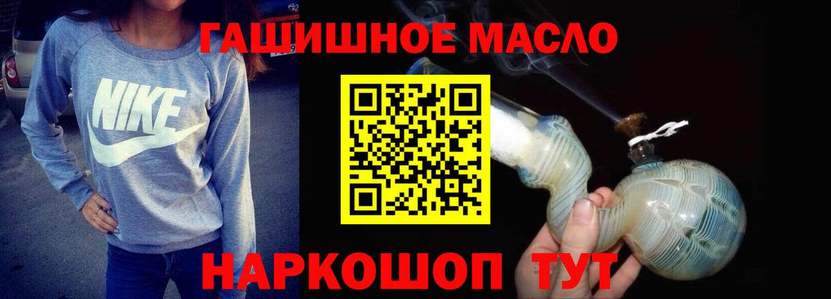 Дистиллят ТГК концентрат Боровичи