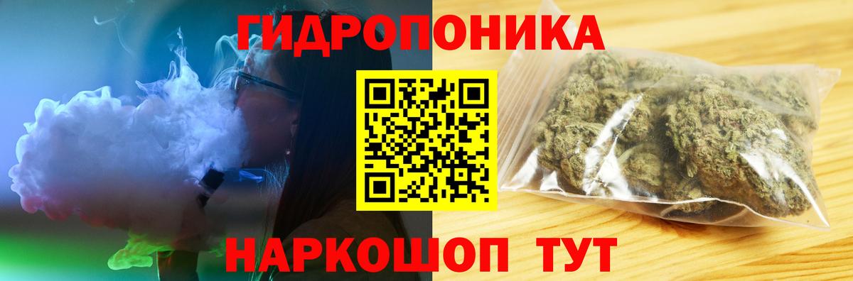 Каннабис VHQ  Марихуана гибрид  Канабис LSD WEED  Каннабис Amnesia  Боровичи  Вход с VPN 